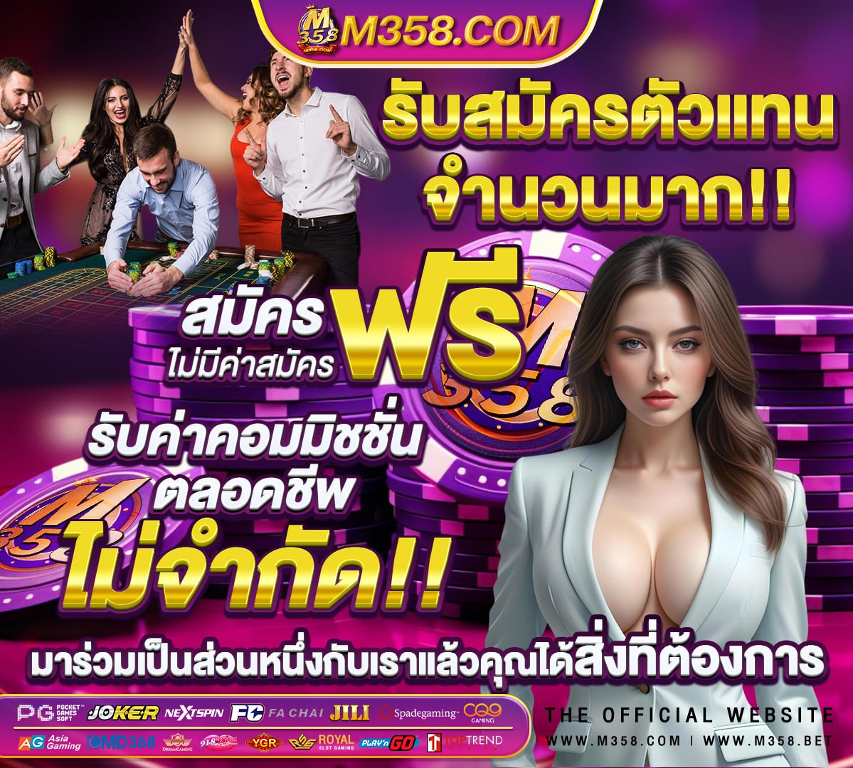 ผล ฟุตบอล ไทย พรีเมียร์ ลีก วัน นี้